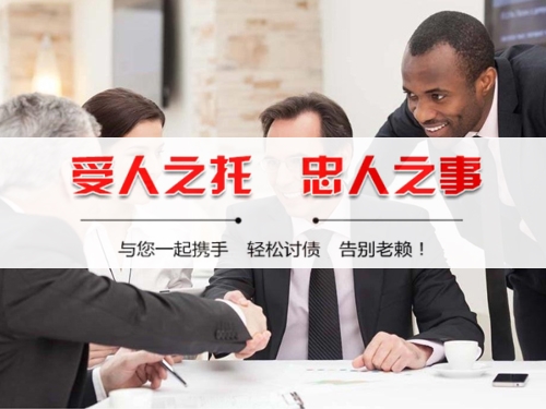 溧阳隐私合规催收背后的真相：从业者带你了解合法讨债的正确打开方式